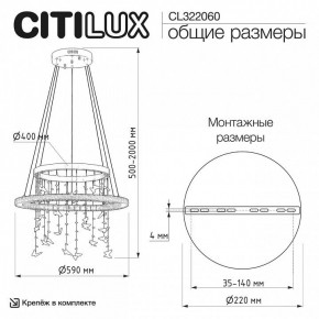 Подвесной светильник Citilux ETERA CL322060 в Режи - rezh.ok-mebel.com | фото 6