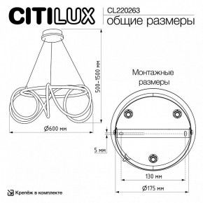 Подвесной светильник Citilux PYTHON CL220263 в Режи - rezh.ok-mebel.com | фото 8