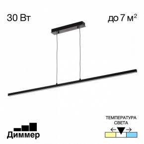 Подвесной светильник Citilux Стиг CL203211 в Режи - rezh.ok-mebel.com | фото 2