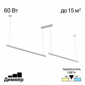 Подвесной светильник Citilux Стиг CL203220 в Режи - rezh.ok-mebel.com | фото 2