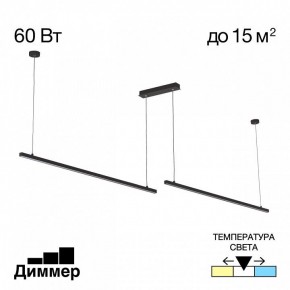 Подвесной светильник Citilux Стиг CL203221 в Режи - rezh.ok-mebel.com | фото 2