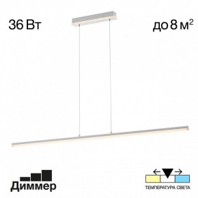 Подвесной светильник Citilux Trent CL203710 в Режи - rezh.ok-mebel.com | фото 2