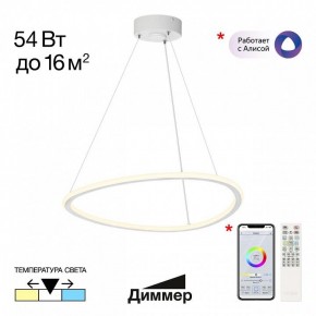 Подвесной светильник Citilux Trio CL215B050 в Режи - rezh.ok-mebel.com | фото 2