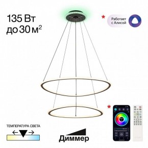 Подвесной светильник Citilux ТRIO CL215B061E в Режи - rezh.ok-mebel.com | фото 3