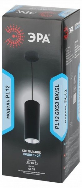Подвесной светильник Эра  PL12 GX53 BK/SL в Режи - rezh.ok-mebel.com | фото 6