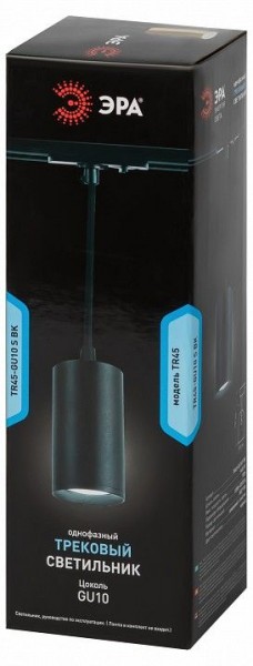 Подвесной светильник Эра  TR45 - GU10 S BK в Режи - rezh.ok-mebel.com | фото 4