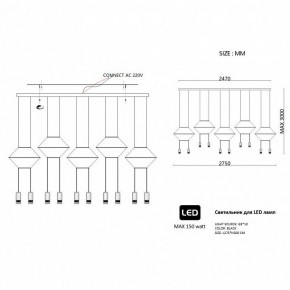 Подвесной светильник Imperiumloft Via Wireflow polyhedral Via01 в Режи - rezh.ok-mebel.com | фото 2