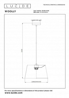 Подвесной светильник Lucide Woolly 10416/01/66 в Режи - rezh.ok-mebel.com | фото 4
