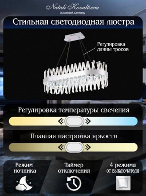 Подвесной светильник Natali Kovaltseva ALEXANDRIA LED LAMPS 81249 в Режи - rezh.ok-mebel.com | фото 6