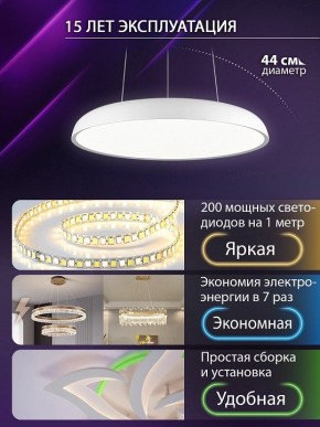 Подвесной светильник Natali Kovaltseva  INNOVATION STYLE 83137 в Режи - rezh.ok-mebel.com | фото 6