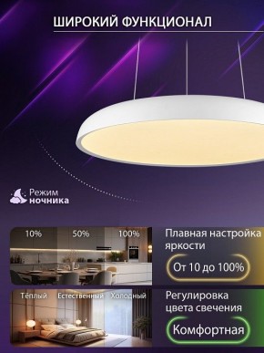 Подвесной светильник Natali Kovaltseva  INNOVATION STYLE 83137 в Режи - rezh.ok-mebel.com | фото 7