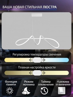 Подвесной светильник Natali Kovaltseva  INNOVATION STYLE 83145 в Режи - rezh.ok-mebel.com | фото 6