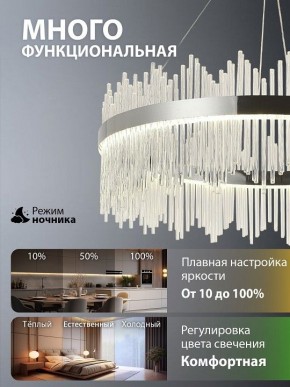 Подвесной светильник Natali Kovaltseva  INNOVATION STYLE 83161 в Режи - rezh.ok-mebel.com | фото 6