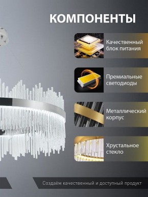 Подвесной светильник Natali Kovaltseva  INNOVATION STYLE 83161 в Режи - rezh.ok-mebel.com | фото 7