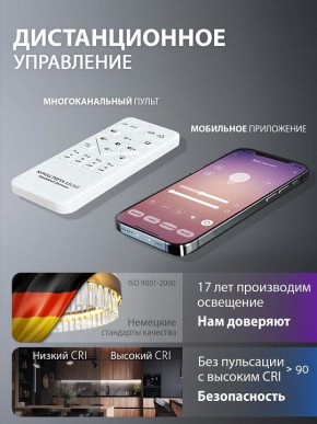 Подвесной светильник Natali Kovaltseva  INNOVATION STYLE 83161 в Режи - rezh.ok-mebel.com | фото 8