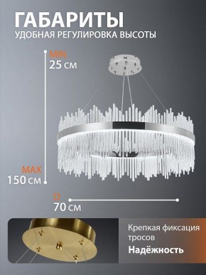 Подвесной светильник Natali Kovaltseva  INNOVATION STYLE 83161 в Режи - rezh.ok-mebel.com | фото 9