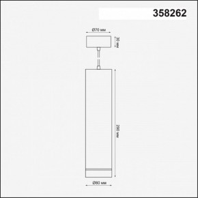 Подвесной светильник Novotech Arum 358262 в Режи - rezh.ok-mebel.com | фото 3