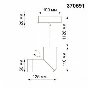 Подвесной светильник Novotech Elite 370591 в Режи - rezh.ok-mebel.com | фото 6