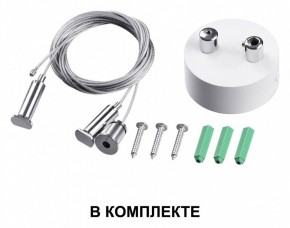 Подвесной светильник Novotech Iter 358869 в Режи - rezh.ok-mebel.com | фото 3
