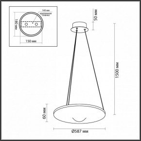 Подвесной светильник Odeon Light Fuso 7047/41L в Режи - rezh.ok-mebel.com | фото 6