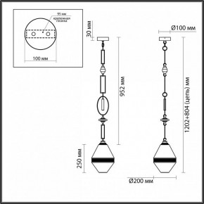 Подвесной светильник Odeon Light Krema 5441/1A в Режи - rezh.ok-mebel.com | фото 5