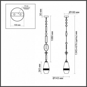 Подвесной светильник Odeon Light Krema 5441/1B в Режи - rezh.ok-mebel.com | фото 6