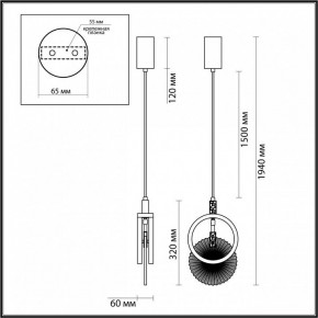 Подвесной светильник Odeon Light Mercury 5421/17L в Режи - rezh.ok-mebel.com | фото 6
