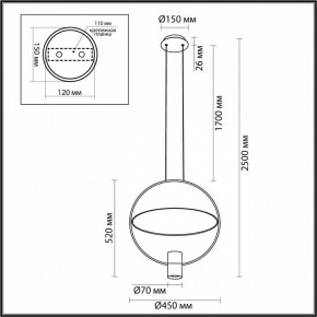 Подвесной светильник Odeon Light Orbit 7029/2L в Режи - rezh.ok-mebel.com | фото 5