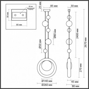 Подвесной светильник Odeon Light Saturn 5443/1 в Режи - rezh.ok-mebel.com | фото 7