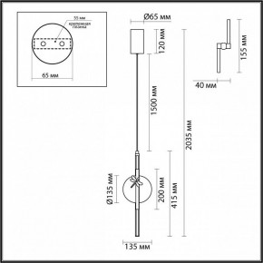 Подвесной светильник Odeon Light Strekoza 5413/12L в Режи - rezh.ok-mebel.com | фото 6