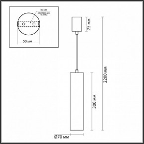 Подвесной светильник Odeon Light Terrazzo 7012/6L в Режи - rezh.ok-mebel.com | фото 6