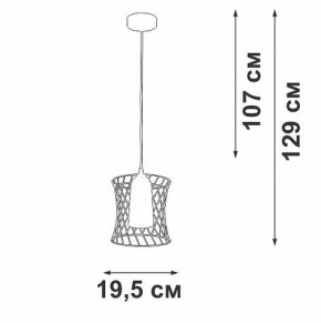 Подвесной светильник Vitaluce V2844 V2844-1/1S в Режи - rezh.ok-mebel.com | фото 5