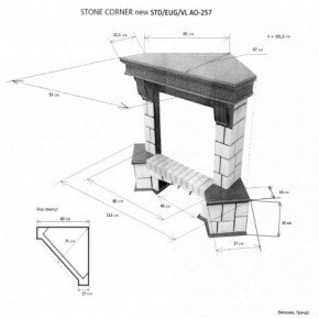 Портал для электрокамина Stone New Corner (угловой) STD AO в Режи - rezh.ok-mebel.com | фото 2