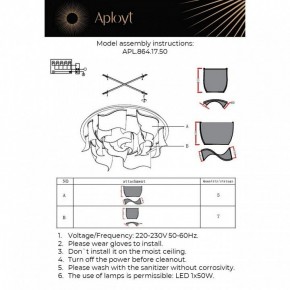 Потолочная люстра Aployt Annetta APL.864.17.50 в Режи - rezh.ok-mebel.com | фото 2