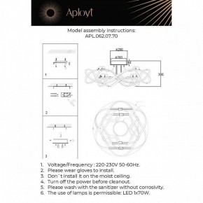 Потолочная люстра Aployt Dzhin APL.062.07.70 в Режи - rezh.ok-mebel.com | фото 3