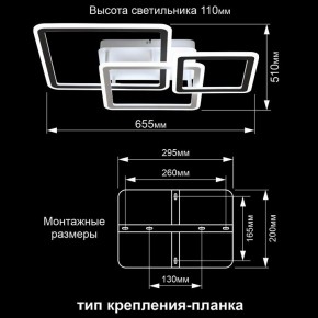 Потолочная люстра Citilux Тринити CL238231E в Режи - rezh.ok-mebel.com | фото 13