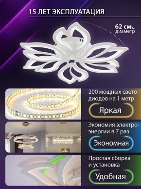 Потолочная люстра Natali Kovaltseva FORTUNA LED LAMPS 81107/6C в Режи - rezh.ok-mebel.com | фото 5