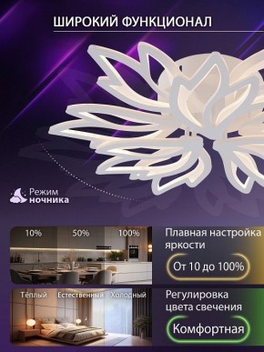 Потолочная люстра Natali Kovaltseva RIF LED LAMPS 81118/7C в Режи - rezh.ok-mebel.com | фото 6
