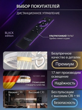 Потолочная люстра Natali Kovaltseva RIF LED LAMPS 81118/7C в Режи - rezh.ok-mebel.com | фото 7