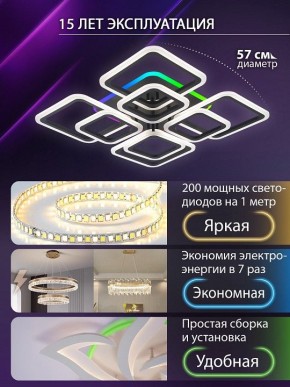 Потолочная люстра Natali Kovaltseva SPEKTR LED LAMPS 81108/7C в Режи - rezh.ok-mebel.com | фото 5