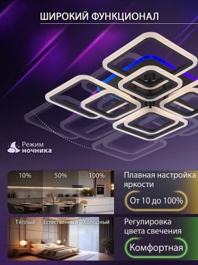 Потолочная люстра Natali Kovaltseva SPEKTR LED LAMPS 81108/7C в Режи - rezh.ok-mebel.com | фото 6