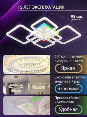 Потолочная люстра Natali Kovaltseva SPEKTR LED LAMPS 81441 в Режи - rezh.ok-mebel.com | фото 4
