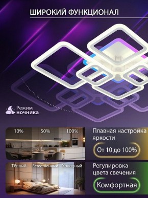 Потолочная люстра Natali Kovaltseva SPEKTR LED LAMPS 81441 в Режи - rezh.ok-mebel.com | фото 5