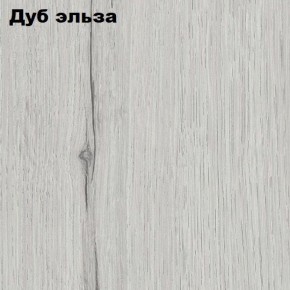 Прихожая ДИАНА-4 сек №6 (Ясень анкор/Дуб эльза) в Режи - rezh.ok-mebel.com | фото 2