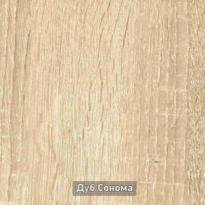 ГРЕТТА 1 Прихожая в Режи - rezh.ok-mebel.com | фото 15