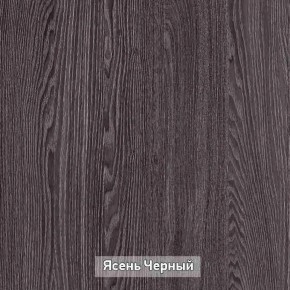 ГРЕТТА 2 Прихожая в Режи - rezh.ok-mebel.com | фото 11