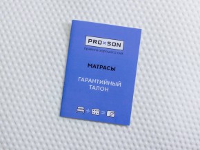 PROxSON Матрас Active M (Ткань Трикотаж Эко) 90x190 в Режи - rezh.ok-mebel.com | фото 10