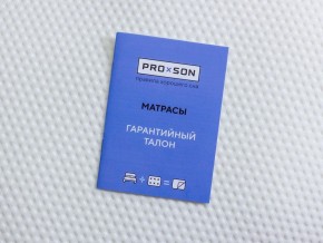 PROxSON Матрас Paradise Soft (Трикотаж Prestige Latte) 120x190 в Режи - rezh.ok-mebel.com | фото 10