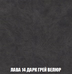 Пуф Акварель 1 (ткань до 300) в Режи - rezh.ok-mebel.com | фото 21