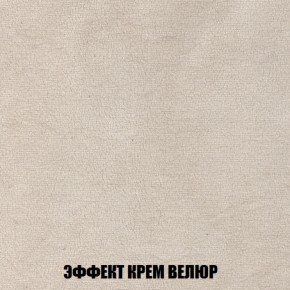 Пуф Акварель 1 (ткань до 300) в Режи - rezh.ok-mebel.com | фото 68